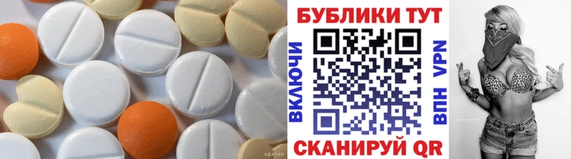 ЭКСТАЗИ mix  наркошоп  Карабаново 