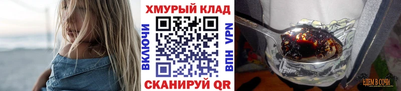 гидра ТОР  Карабаново  ГЕРОИН афганец 