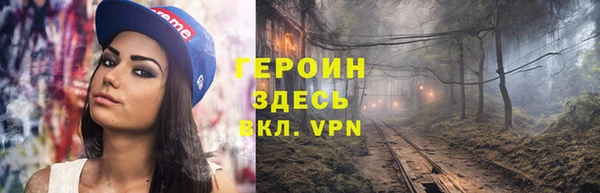 твердый Осинники