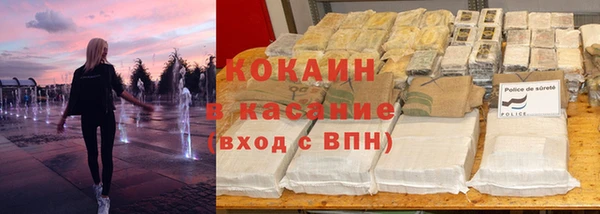 тгк Абдулино
