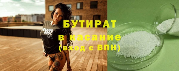 PSILOCYBIN Абаза