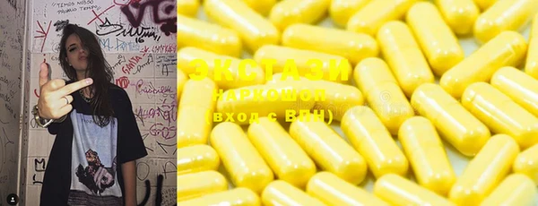 индика Абинск