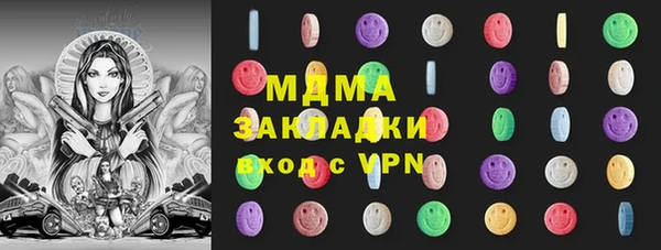 PSILOCYBIN Абаза