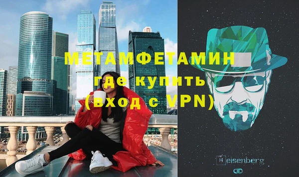 тгк Абдулино