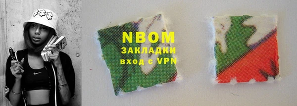 PSILOCYBIN Абаза
