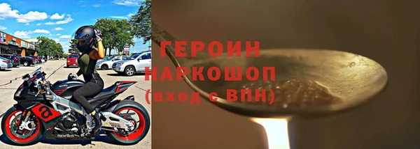 кокаин VHQ Осташков