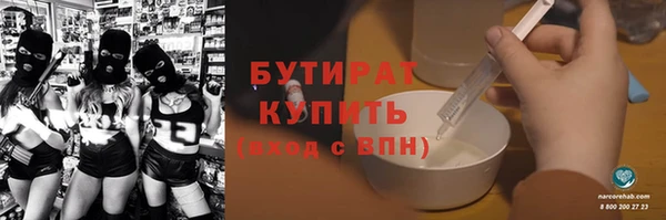 тгк Абдулино