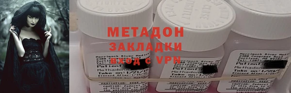 индика Абинск