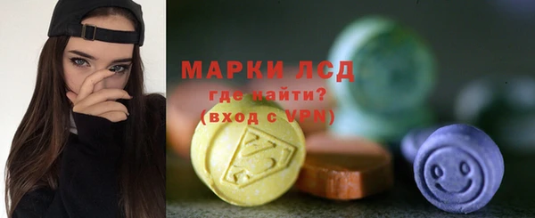тгк Абдулино