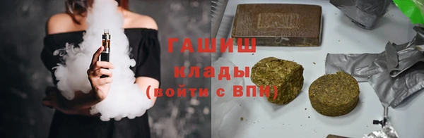 PSILOCYBIN Абаза