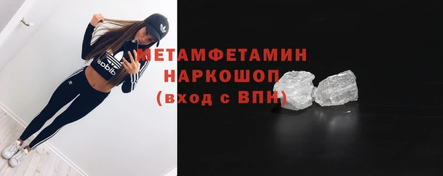 кокаин VHQ Осташков