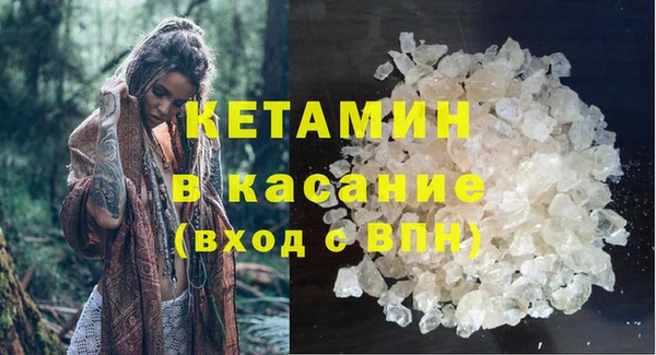 тгк Абдулино