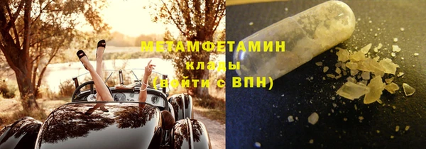 кокаин VHQ Осташков