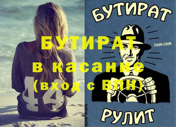мефедрон мука Горняк