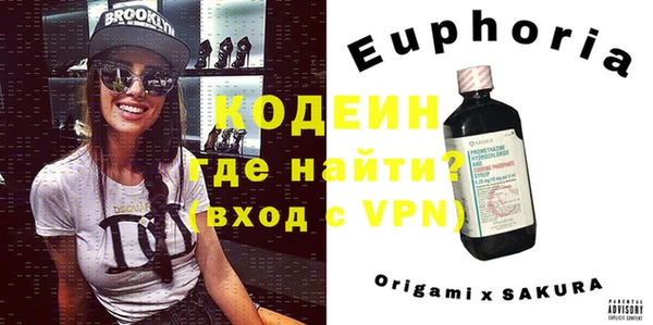тгк Абдулино