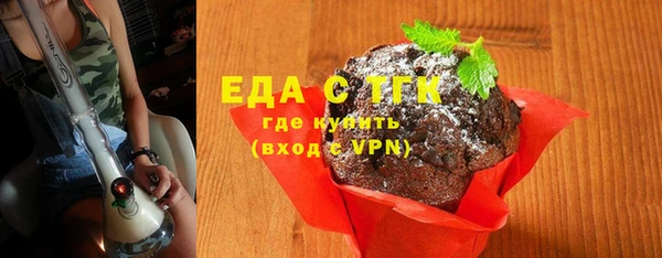 эйфоретик Горно-Алтайск