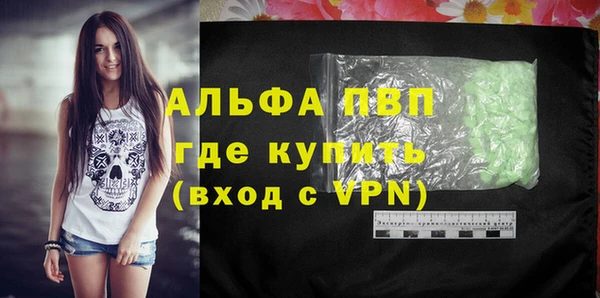 тгк Абдулино