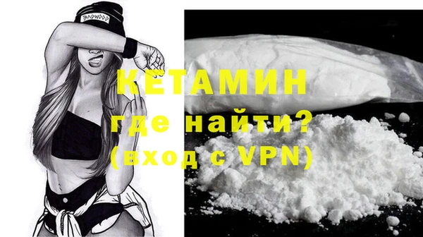 кокаин VHQ Осташков