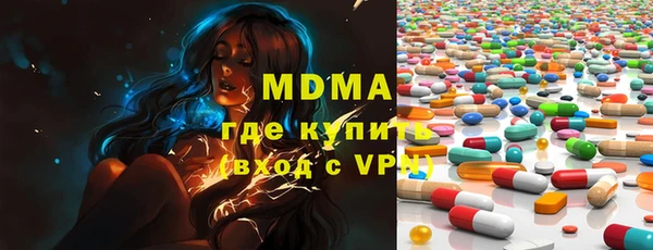 твердый Осинники