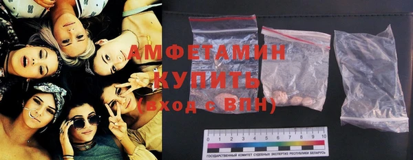PSILOCYBIN Абаза
