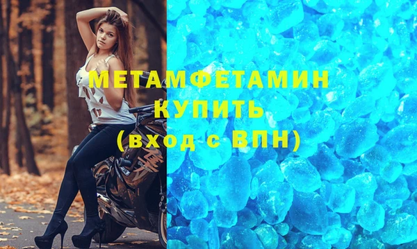 тгк Абдулино