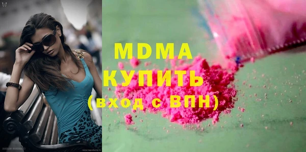 кокаин VHQ Осташков