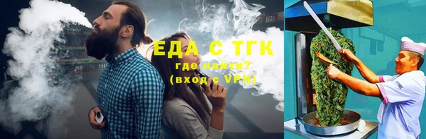 тгк Абдулино