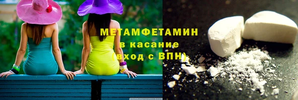 PSILOCYBIN Абаза