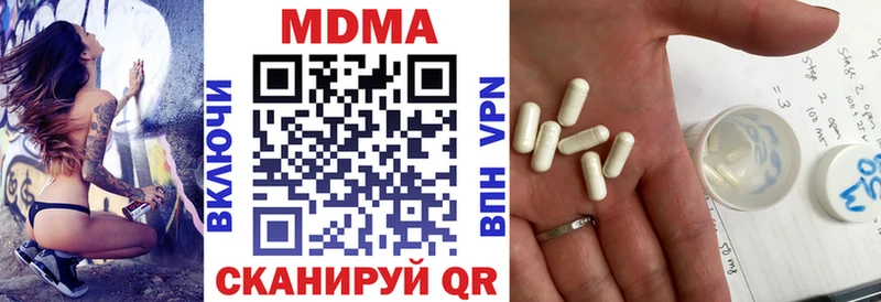 МДМА Molly  Карабаново 