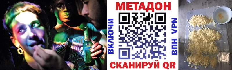 МЕТАДОН белоснежный  Карабаново 