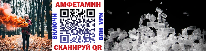 МЕТАМФЕТАМИН Декстрометамфетамин 99.9%  Карабаново 