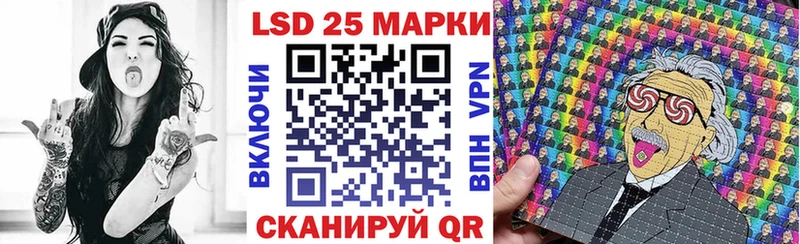 что такое   Карабаново  mega ссылка  Марки 25I-NBOMe 1500мкг 