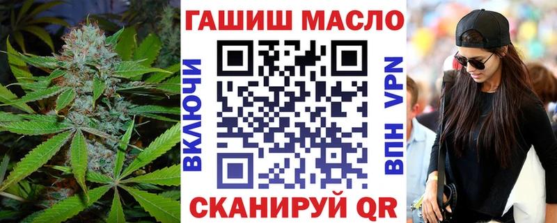 ТГК жижа где продают наркотики Карабаново